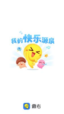 ����APP�ֻ����ͼ3