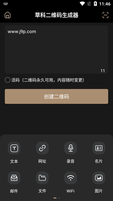 �ݿƶ�ά��������app��Ա���ͼ3