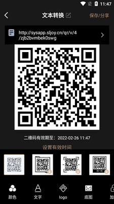 �ݿƶ�ά��������app��Ա���ͼ1