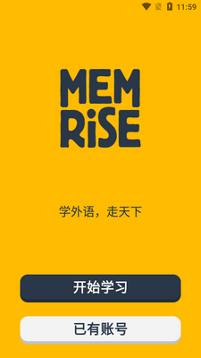 �����Ҹ߼���(memrise)��ͼ5