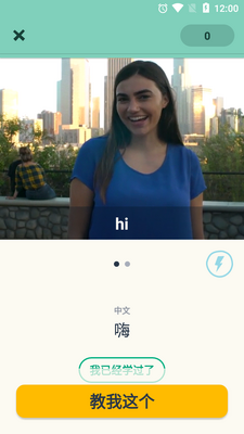 �����Ҹ߼���(memrise)��ͼ2