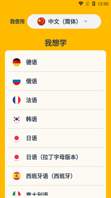 �����Ҹ߼���(memrise)��ͼ4