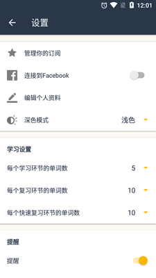�����Ҹ߼���(memrise)��ͼ0