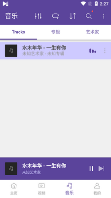 KMPlayer Plus (Divx)��������ͼ1