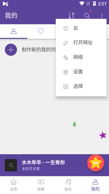 KMPlayer Plus (Divx)��������ͼ0