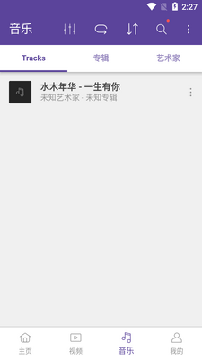 KMPlayer Plus (Divx)��������ͼ2
