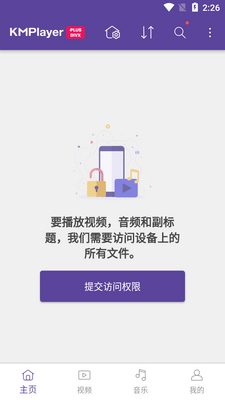 KMPlayer Plus (Divx)��������ͼ5
