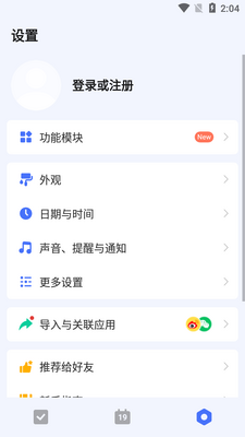 �δ��嵥���ø߼���Ա��ͼ1