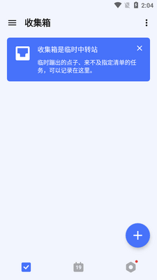 �δ��嵥���ø߼���Ա��ͼ3
