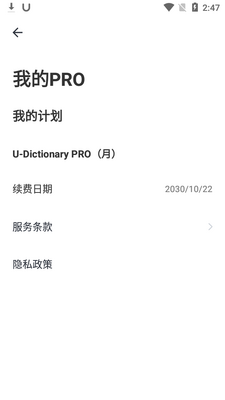 �е��ʵ�U-Dictionary�޹����ͼ0