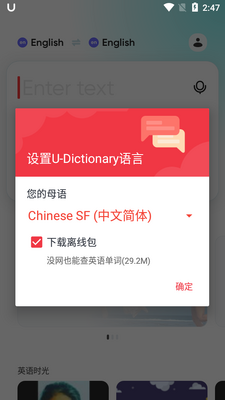 �е��ʵ�U-Dictionary�޹����ͼ2