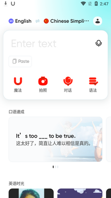 �е��ʵ�U-Dictionary�޹����ͼ1