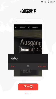 �е��ʵ�U-Dictionary�޹����ͼ4