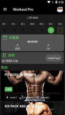 ����е����workout pro��Ѱ��ͼ3
