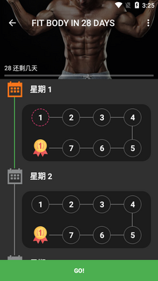 ����е����workout pro��Ѱ��ͼ0