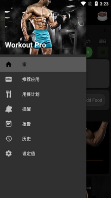 ����е����workout pro��Ѱ��ͼ2