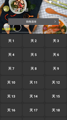 ����е����workout pro��Ѱ��ͼ1