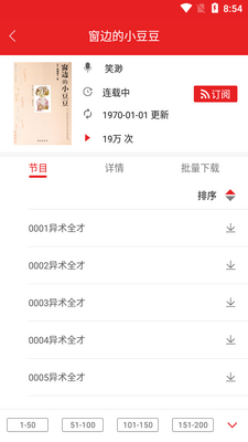 ����������3.0.4�汾��ͼ1