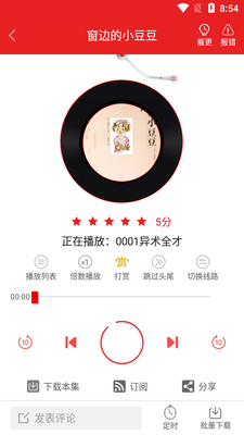 ����������3.0.4�汾��ͼ0