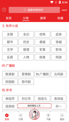 ����������3.0.4�汾��ͼ2