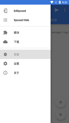 Ed��ܹ���������רҵ��(EdXposed Manager)��ͼ2