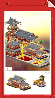 �Ұ�ƴģ�͹��ʷ�Pocket World 3D���ͼ1