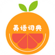 С��Ӣ��ʵ�app1.021 ���°�