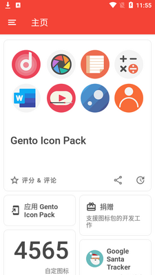 s ͼ���gento icon pack��Ѱ��ͼ3