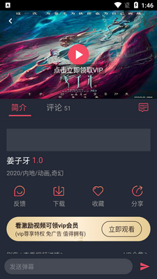 heibai��Ļ����app��Ա���ͼ2