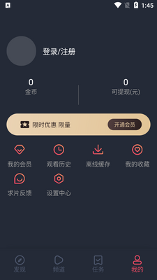 heibai��Ļ����app��Ա���ͼ0