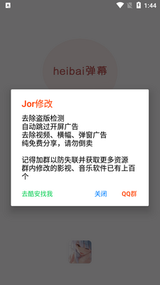 heibai��Ļ����app��Ա���ͼ1