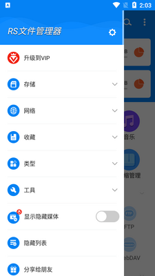 RS�ļ�������appרҵ���ͼ3