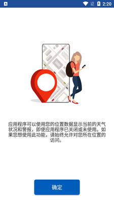 数字翻页时钟和天气(Digital clock & weather)截图0