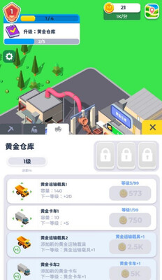开矿当老板手游截图0