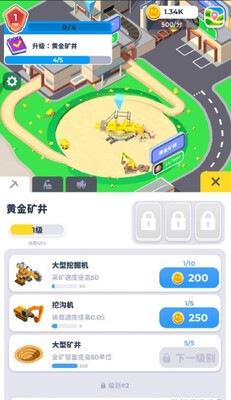 开矿当老板手游截图1