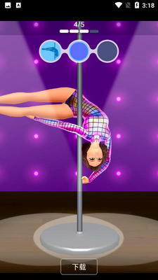 Pole star�ֹ�֮�����޽�Ұ��ͼ2