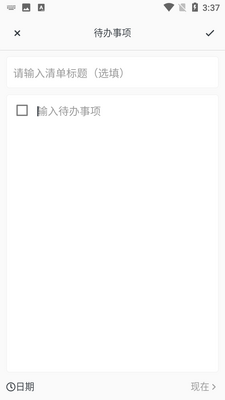 Migi�ʼǽ�ͼ2