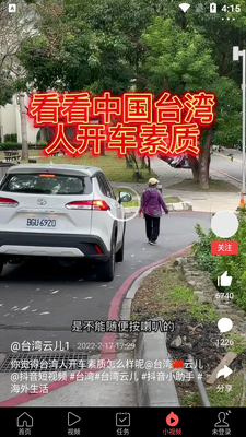 ͷ���������ٰ�app���°��ͼ3