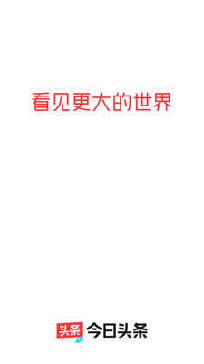 ͷ���������ٰ�app���°��ͼ2