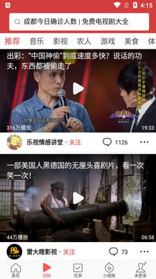 ͷ���������ٰ�app���°��ͼ1