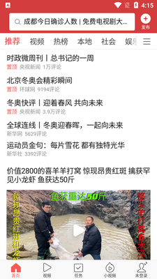 ͷ���������ٰ�app���°��ͼ0