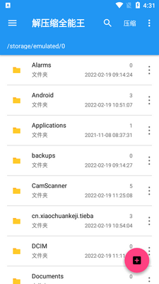 ��ѹ��ȫ����app�߼����ͼ3