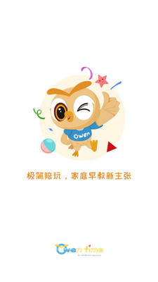 ŷ��ʱ��APP��ͼ4