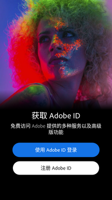 Adobe Photoshop Express Pro直装解锁高级版截图1