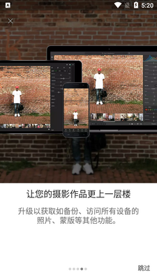 Adobe Lightroom�ֻ���߼���Ѱ��ͼ2