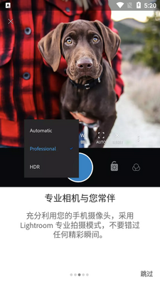 Adobe Lightroom�ֻ���߼���Ѱ��ͼ1