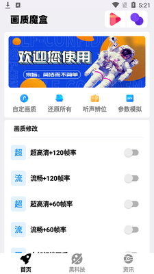 ������Ϸ��app��ͼ3