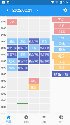 һ���APP��ͼ0