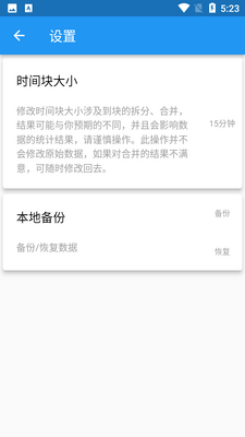 һ���APP��ͼ2