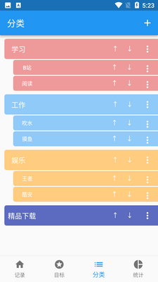 һ���APP��ͼ1